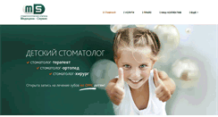 Desktop Screenshot of medicina-service.ru